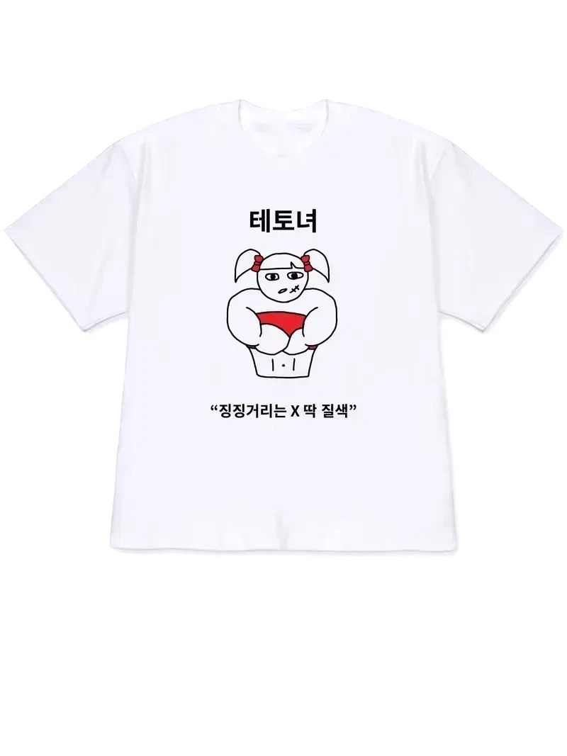 Korean Arts And Lifestyle - Kaos Wanita Kasual Lengan Pendek dengan
