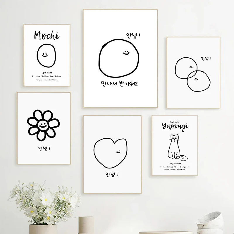 Korean Arts And Lifestyle - Poster dan Cetakan Kartun Minimalis Gaya