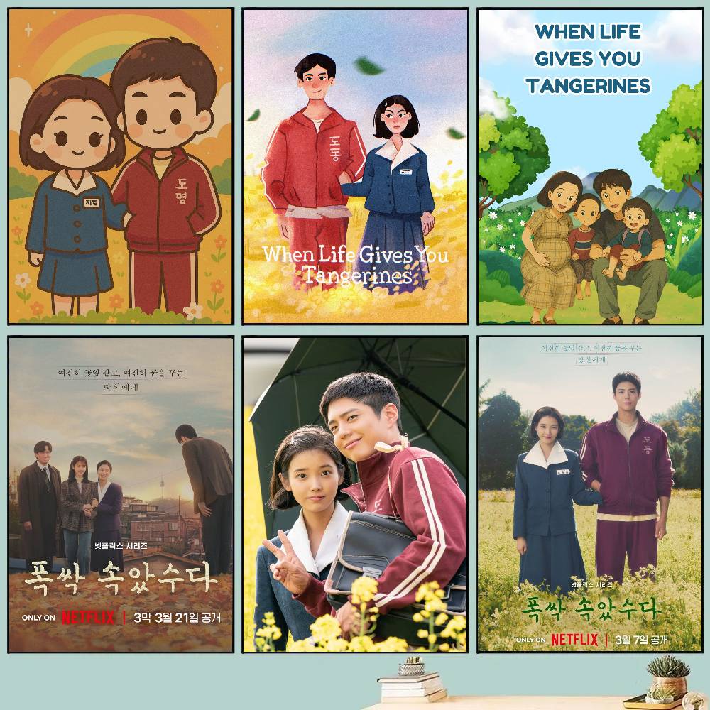 Korean Arts And Lifestyle - Poster Korea dengan Tulisan 'When Life