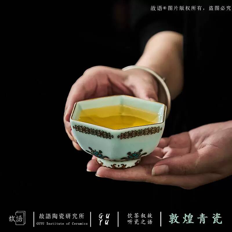Cangkir Teh Dunhuang Celadon K - Celadon Ceramic Cup ulasan dan harga