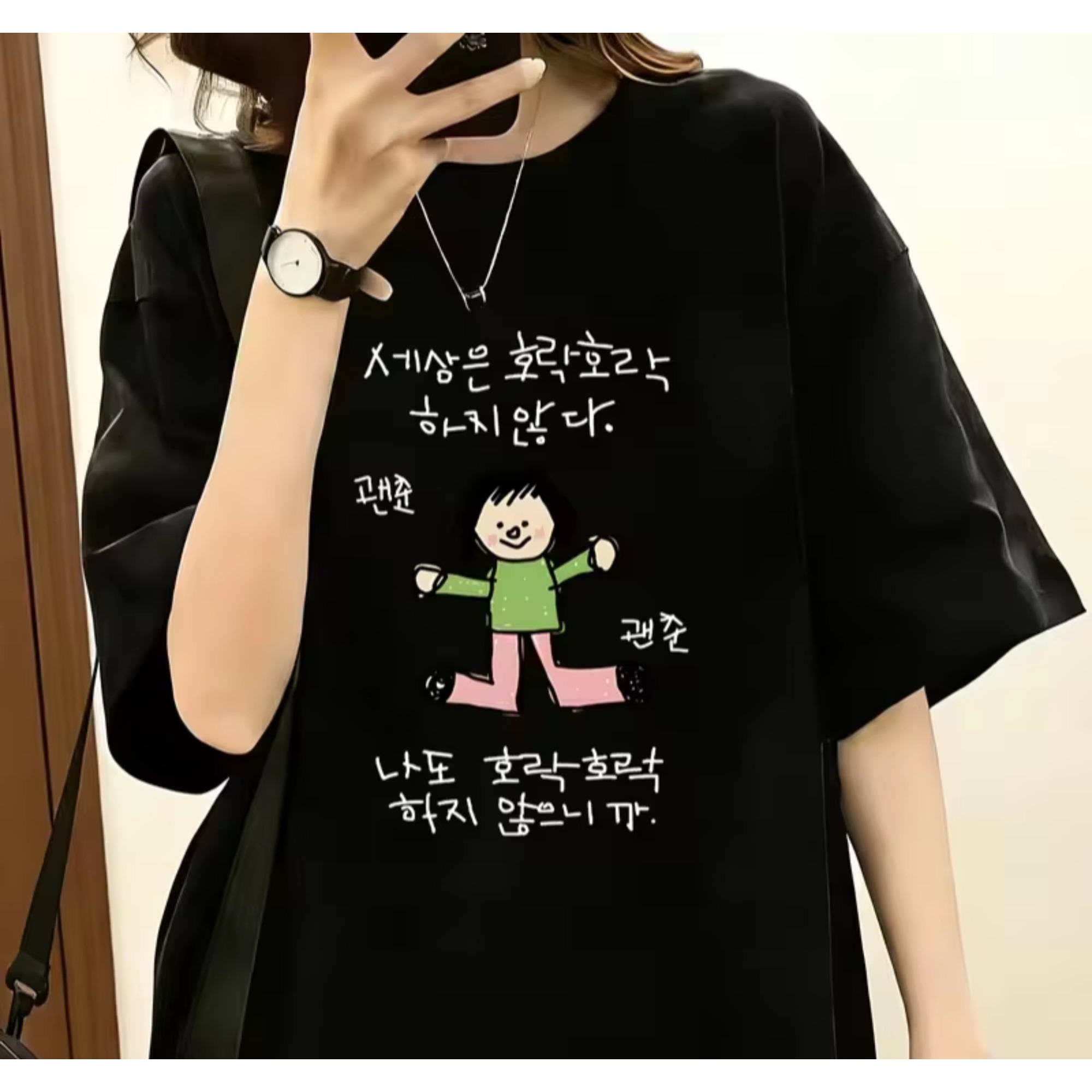 Kaos Wanita dengan Ilustrasi K - Korean Lifestyle & Kids Boutique Photos ulasan dan harga