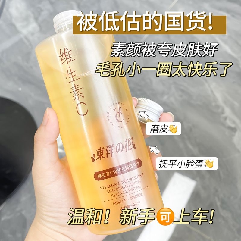 Esens Toner Wajah Anti-Kusam,  - Essence Serum Toner ulasan dan harga